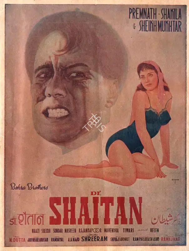 Ram Kumar (Producer), Dr Shaitan, 1960, Song-Synopsis Booklet
