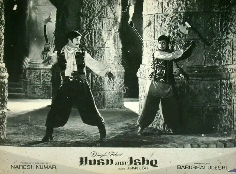 Naresh Kumar (Producer), Husn Aur Ishq, 1966, Lobby Card