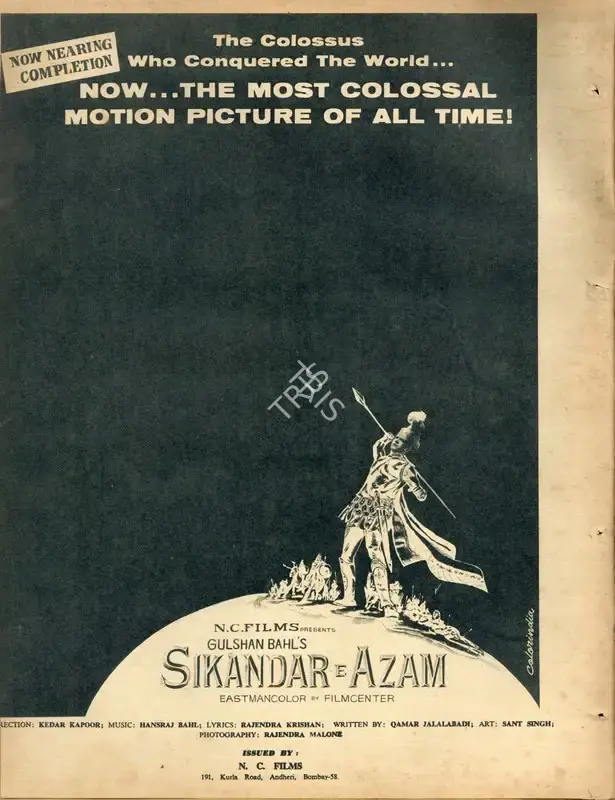 Gulshan Bahl (Producer), Sikandar E Azam, 1965, Advertisement