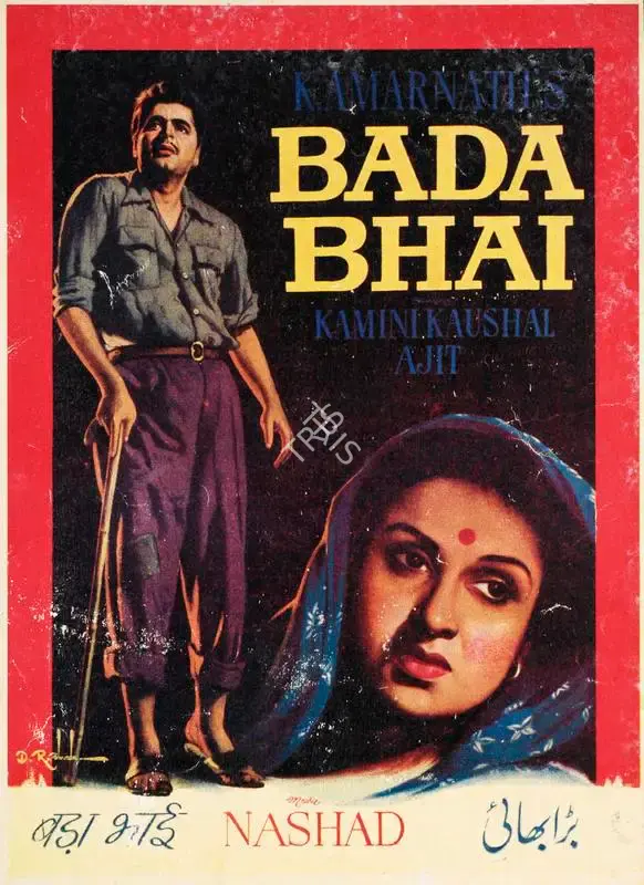 K. Amarnath (Producer), Bada Bhai, 1957, Song-Synopsis Booklet