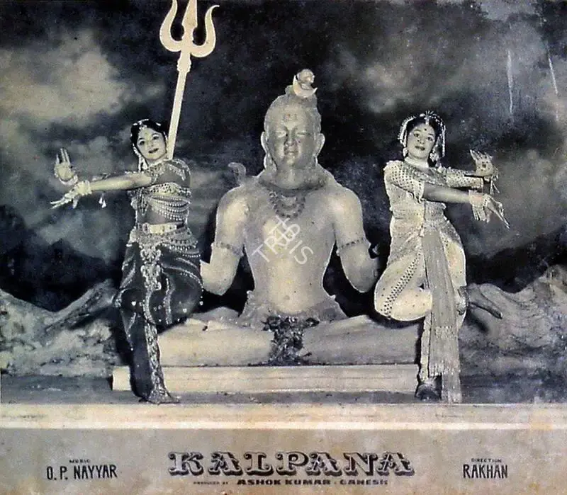 Ashok Kumar (Producer), Kalpana, 1960, Lobby Card