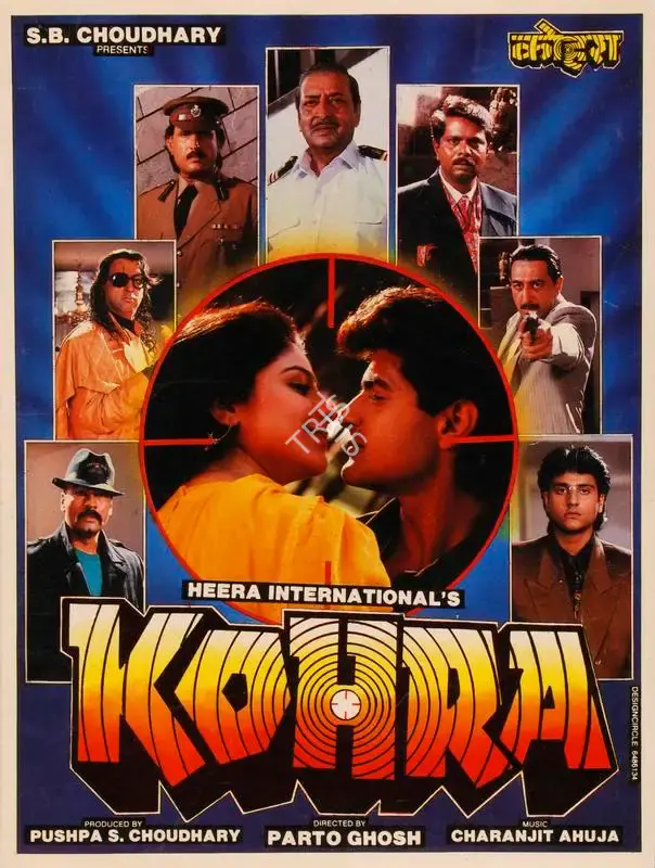 Pushpa S. Choudhary (Producer), Kohra, 1993, Song-Synopsis Booklet