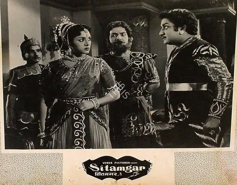 T.Prakash Rao (Director), Sitamgar, 1958, Lobby Card