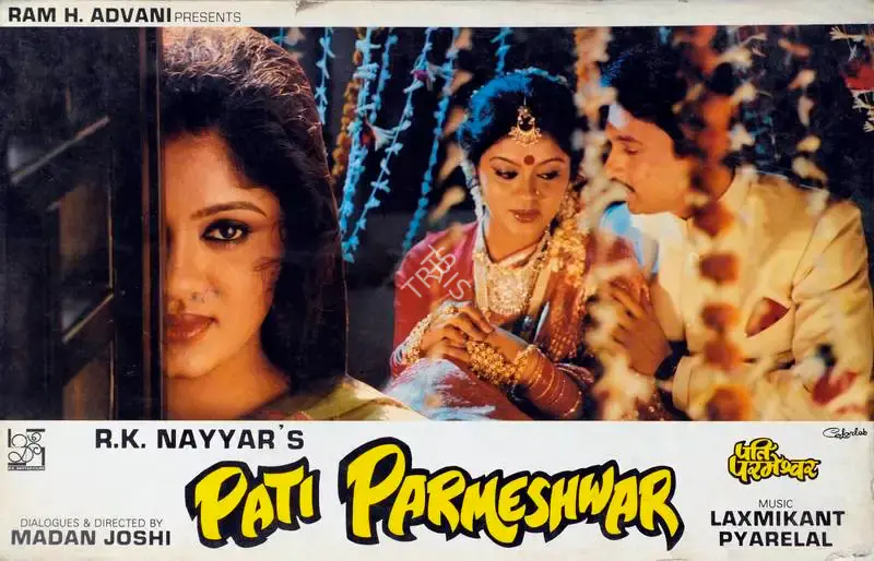 R.K. Nayyar (Producer), Pati Parmeshwar, 1989, Lobby Card