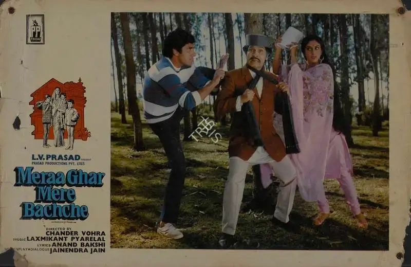 L.V. Prasad (Producer), Meraa Ghar Mere Bachche, 1985, Lobby Card