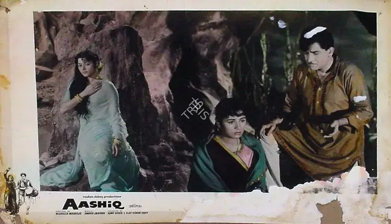 Jaywant Pathare (Cinematographer), Aashiq, 1962, Lobby Card