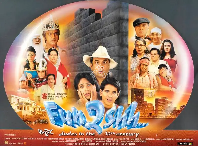 Seema Kar (Producer), Fun2shh Dudes In The 10th Century, 2003, Lobby Card