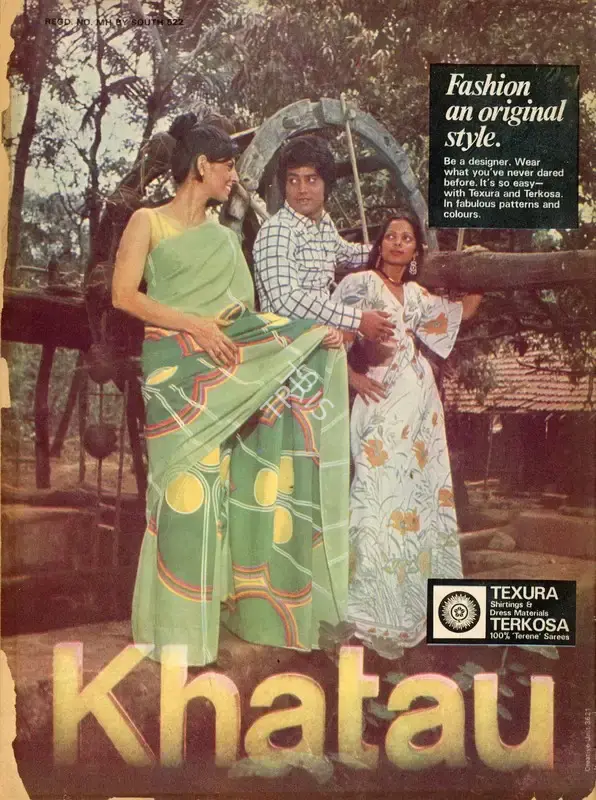 S. Venkat Narayan (Editor), Onlooker, 1978, Magazine