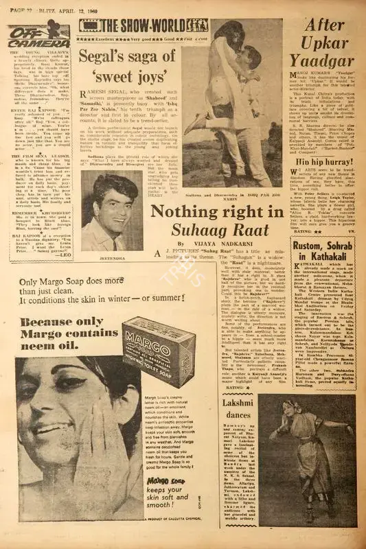 Vijaya Nadkarni (Reviewer), After Upkar Yaadgar, 1969, Film Review