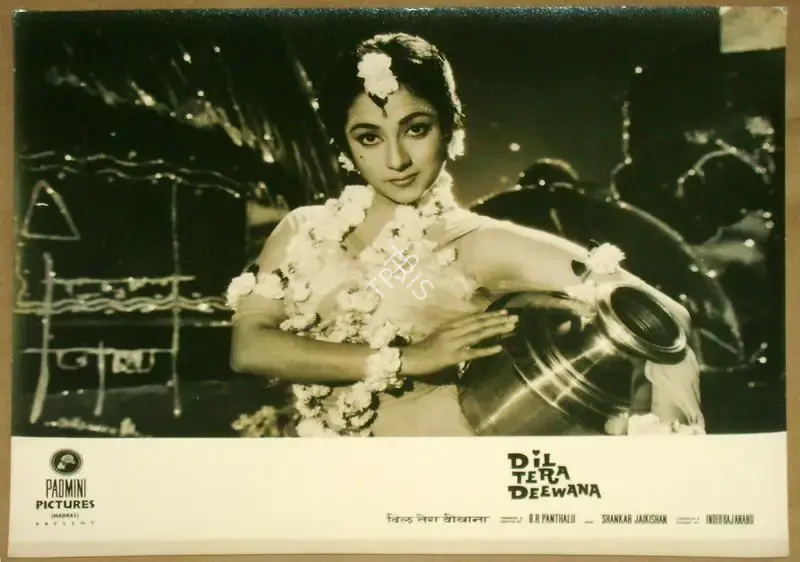 B.R. Panthulu (Producer), Dil Tera Deewana, 1962, Lobby Card