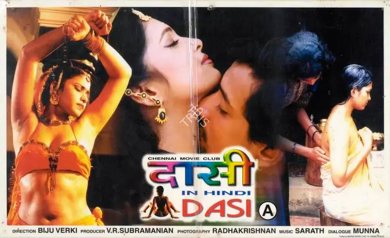 V.R. Subramanian (Producer), Dasi, 2000, Lobby Card