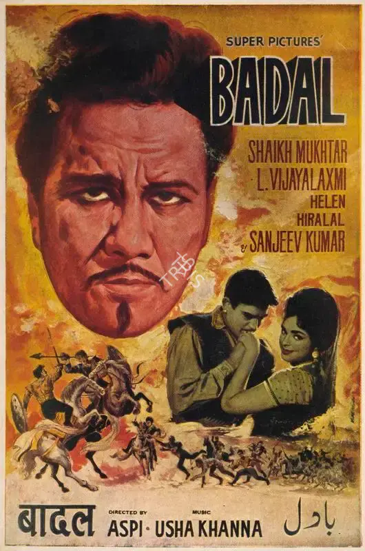Aspi Irani (Producer), Badal, 1966, Song-Synopsis Booklet