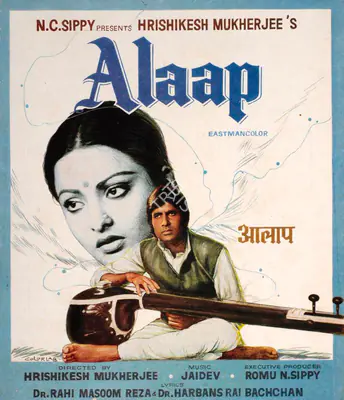 Mukherjee, Hrishikesh (Producer), Alaap, 1977 | Song-Synopsis Booklet | CinemaEducation | 00862883