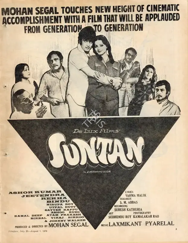Mohan Segal (Producer), Suntan, 1976, Advertisement