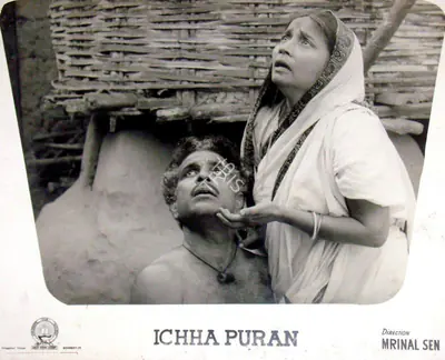 K K Mahajan (Cinematographer), Ichha Puran, 1969, Lobby Card