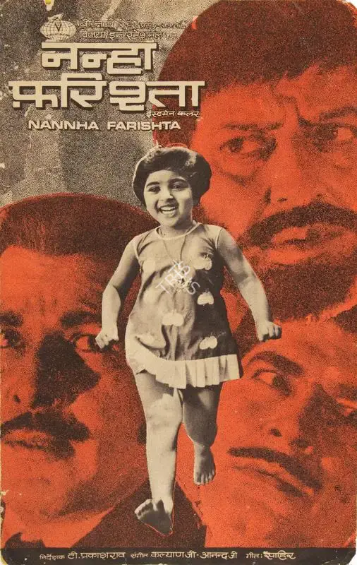 B.Nagi Reddi (Producer), Nannha Farishta, 1969, Song-Synopsis Booklet