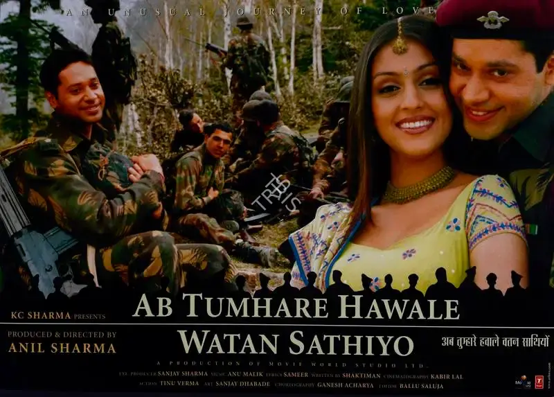 Kabir Lal (Cinematographer), Ab Tumhare Hawale Watan Sathiyo, 2004, Lobby Card