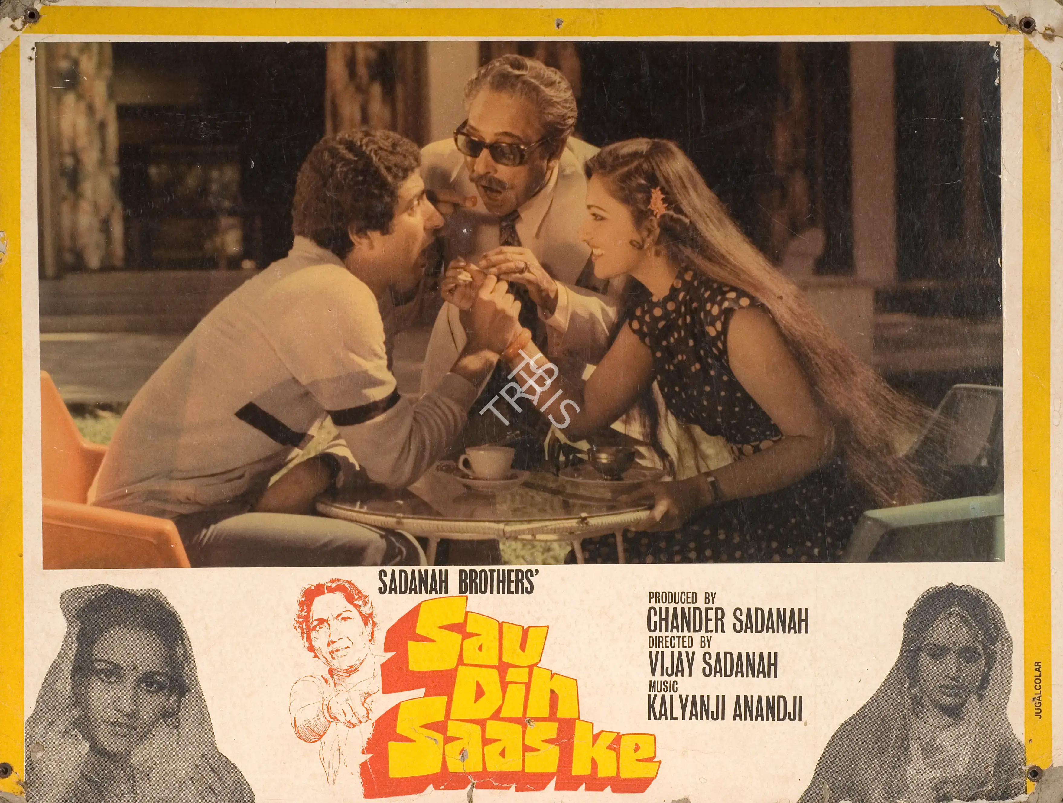 Chander Sadanah (Producer), Sau Din Saas Ke, 1980, Photographic Still Mounted on Lobby Card