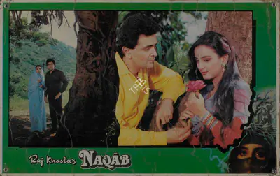 Raj Khosla (Producer), Naqab, 1988, Lobby Card