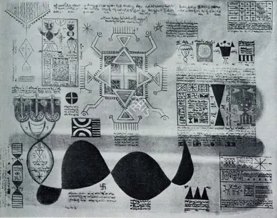K.C.S. Paniker (Artist), Words and Symbols, 1971, Painting