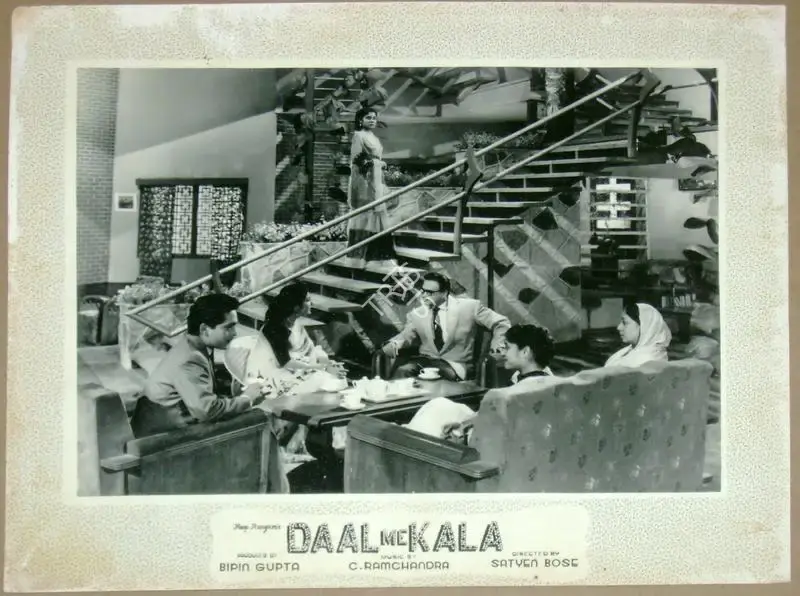 Satyen Bose (Director), Daal Me Kala, 1964, Lobby Card