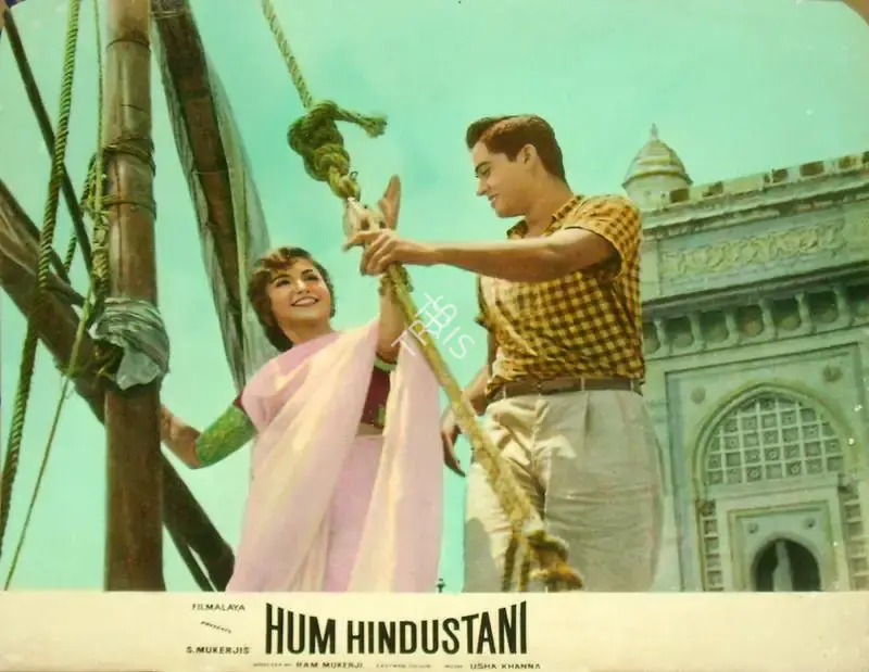 S. Mukerjee (Producer), Hum Hindustani, 1960, Lobby Card