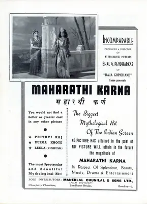 Bhal G. Pendharkar (Director), Maharathi Karna, 1944, Advertisement