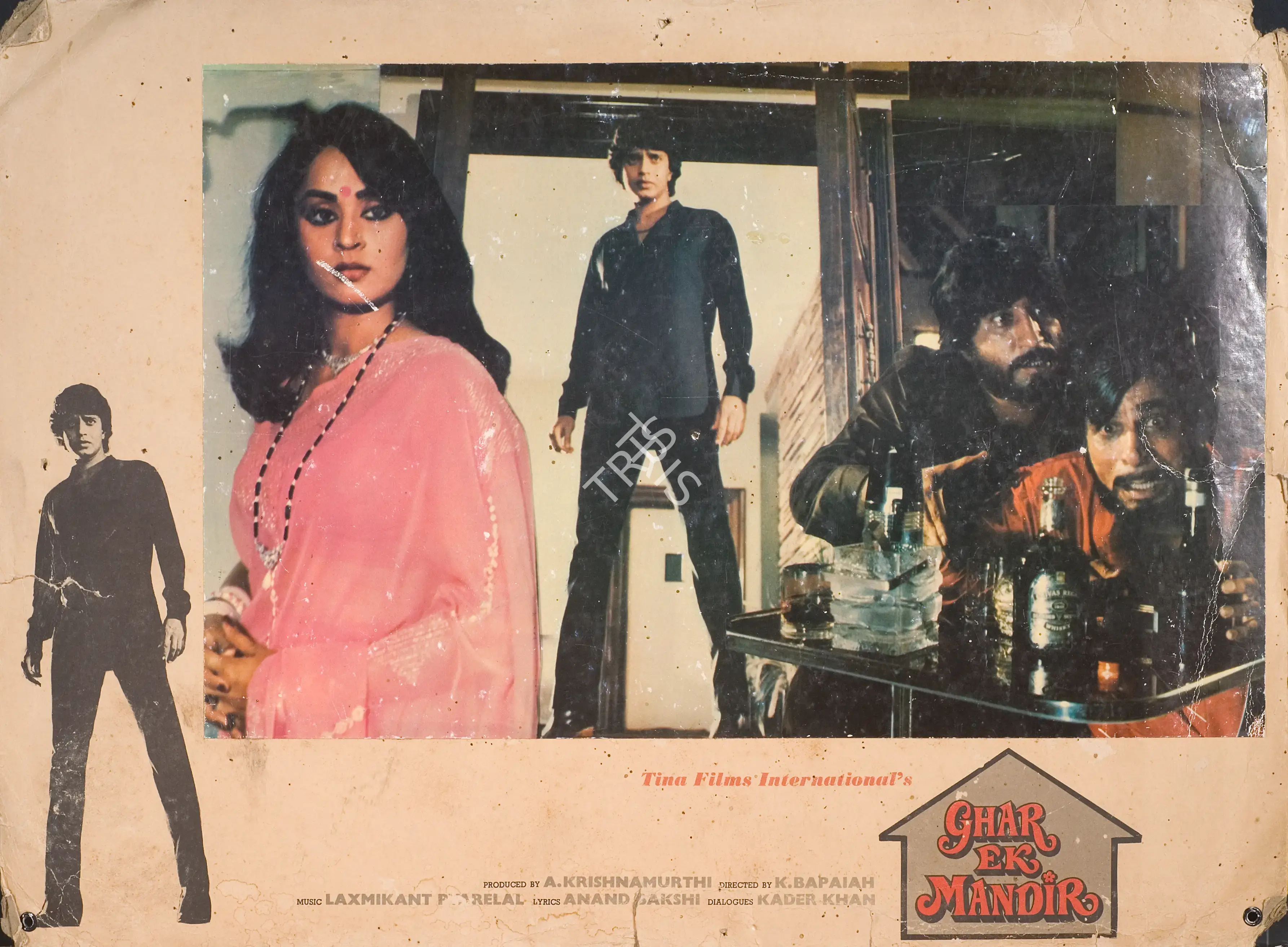 A. Krishnamurthi (Producer), Ghar Ek Mandir, 1984, Photographic Still Mounted on Lobby Card