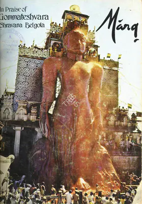 Mulk Raj Anand (General Editor), Marg, 1980, Magazine