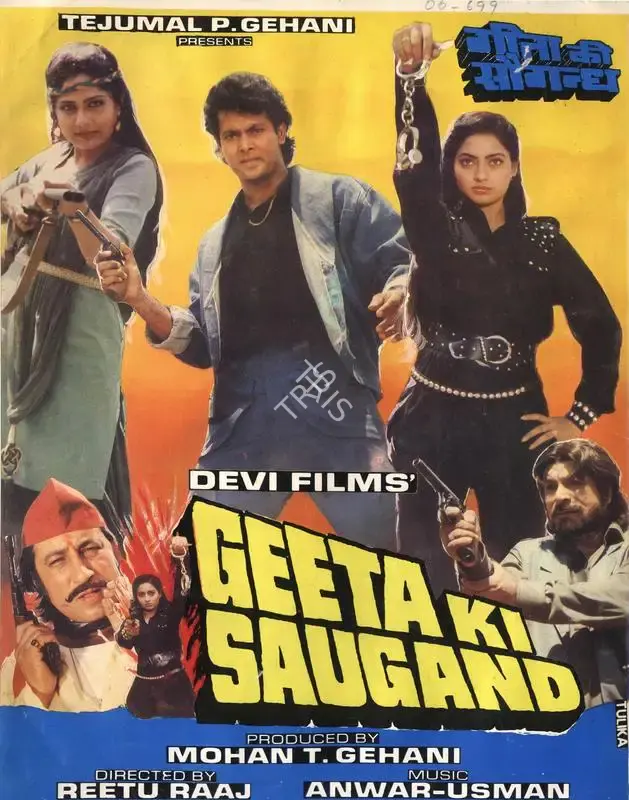 Mohan T. Gehani (Producer), Geeta Ki Saugand, 1988, Song-Synopsis Booklet