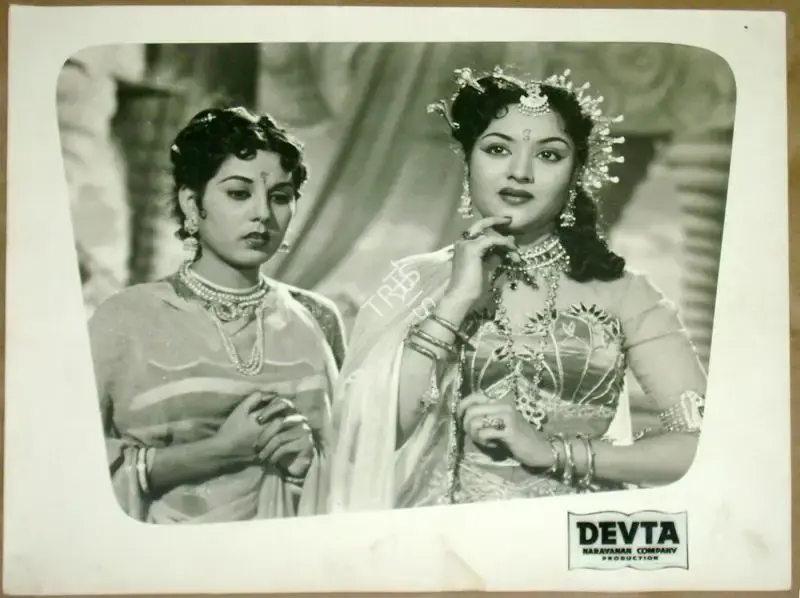 K.S. Narayanan (Producer), Devta, 1956, Lobby Card