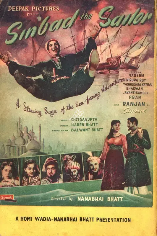Frank Moraes (Editor), Filmfare, 1952, Magazine