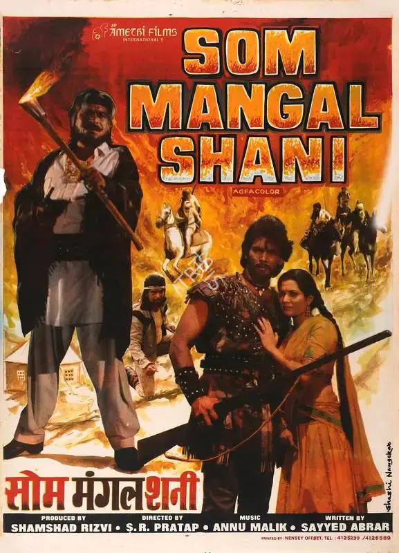 Shamshad Rizvi (Producer), Som Mangal Shani, 1988, Full Sheet Poster