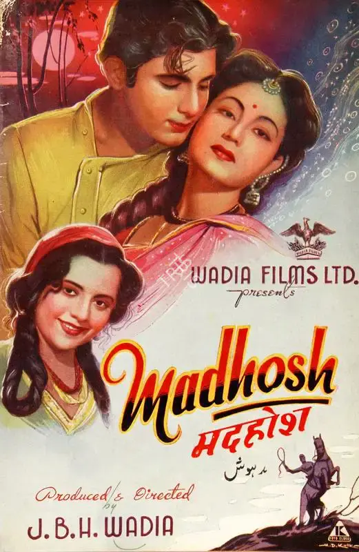 J.B.H. Wadia (Producer), Madhosh, 1951, Song-Synopsis Booklet