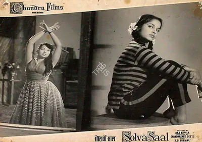 Dwarka Divecha (Cinematographer), Solva Saal, 1958, Lobby Card