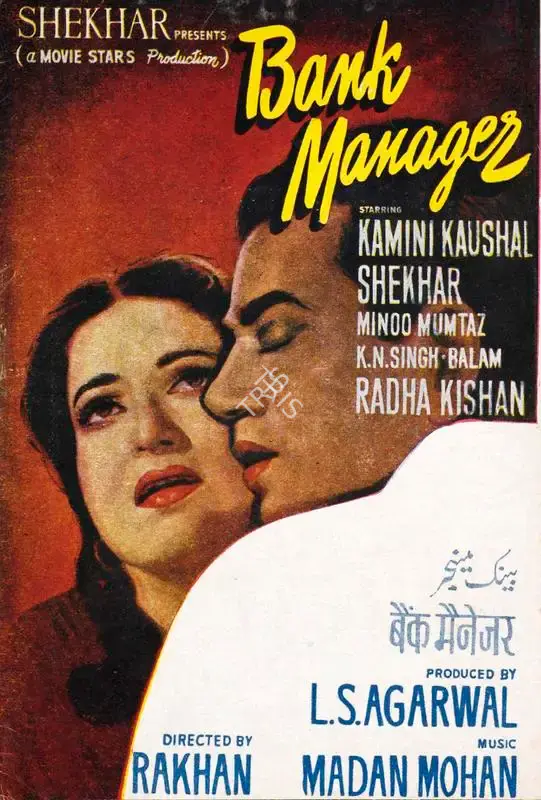 L.S. Agarwal (Producer), Bank Manager, 1959, Song-Synopsis Booklet