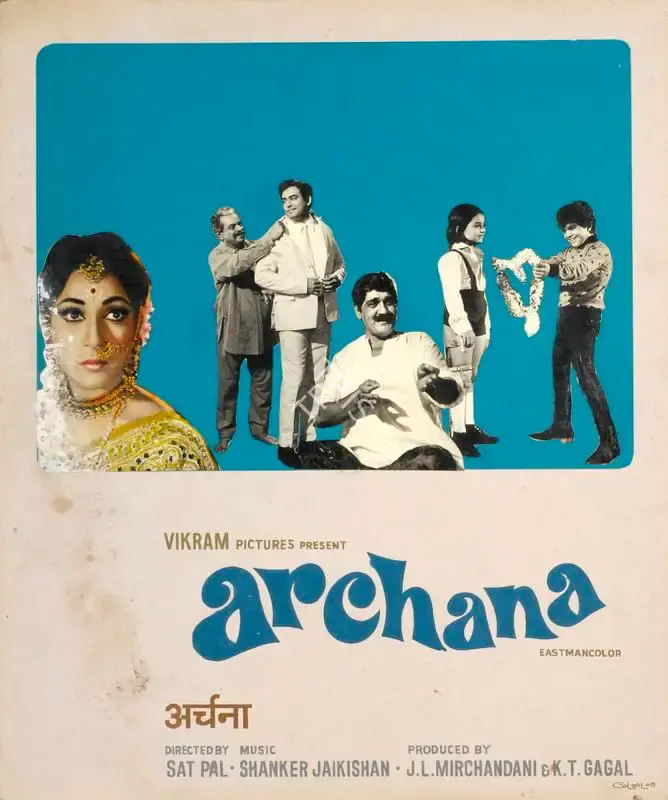 Colourlab (Art Studio), Archana, 1974, Showcard
