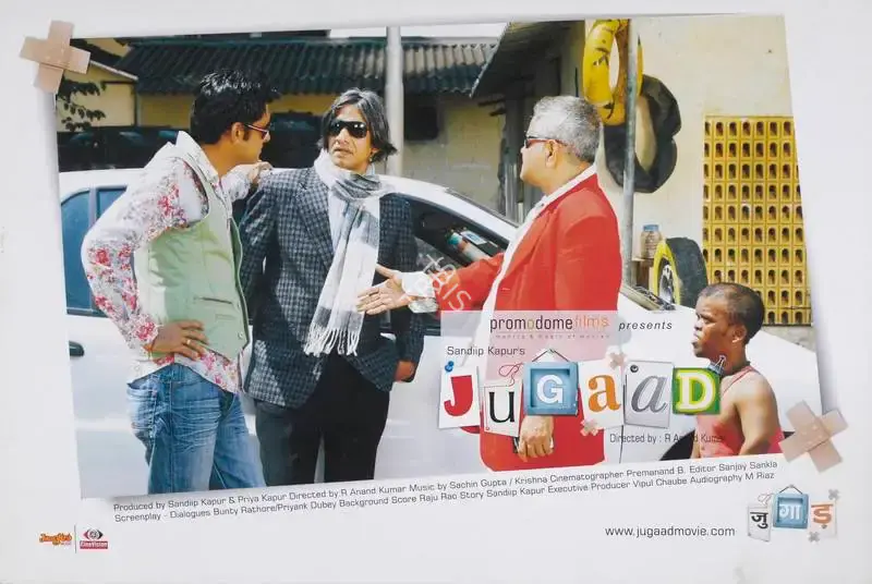 Priya Kapur (Producer), Jugaad, 2009, Lobby Card
