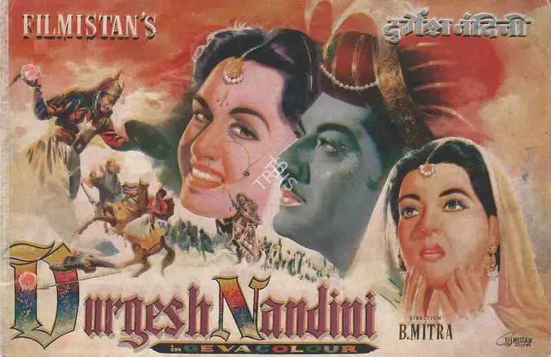 S. Mukerjee (Producer), Durgesh Nandini, 1956, Song-Synopsis Booklet