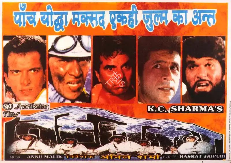 K.C. Sharma (Producer), Tahalka, 1992, Full Sheet Poster