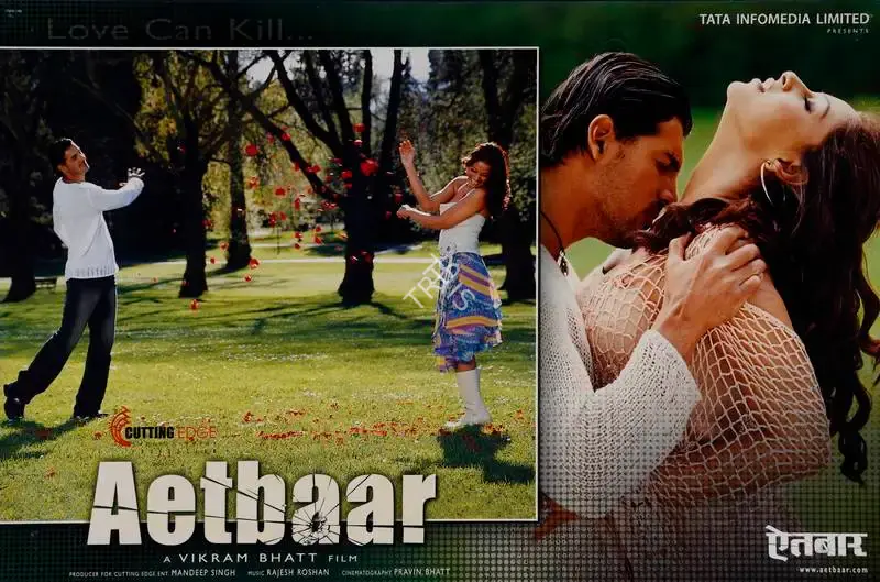 Mandeep Singh (I) (Producer), Aetbaar, 2004, Lobby Card