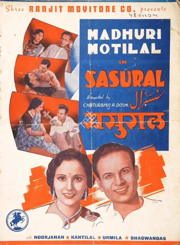 Chaturbhuj A. Doshi (Director), Sasural, 1941, Song-Synopsis Booklet