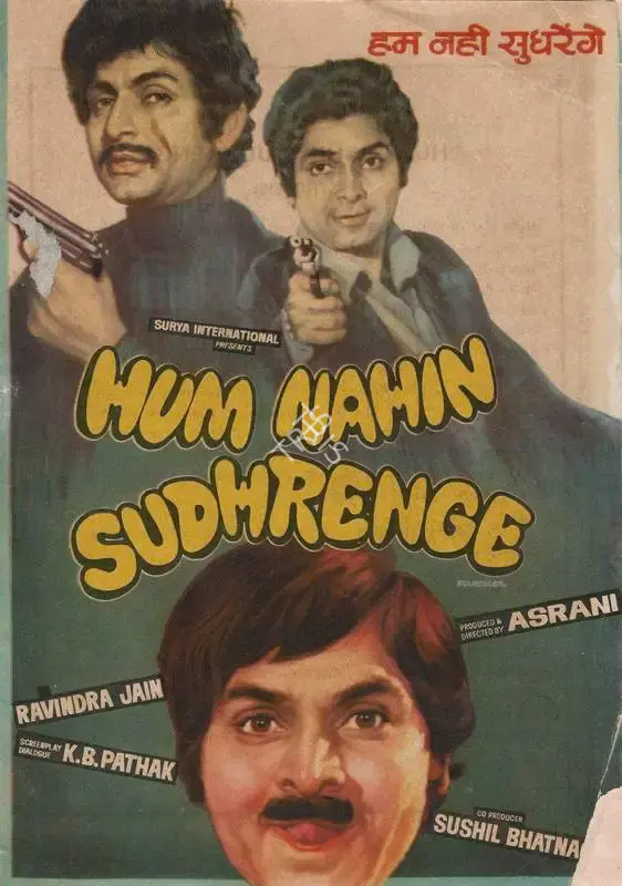 Asrani (Producer), Hum Nahin Sudhrenge, 1980, Song-Synopsis Booklet