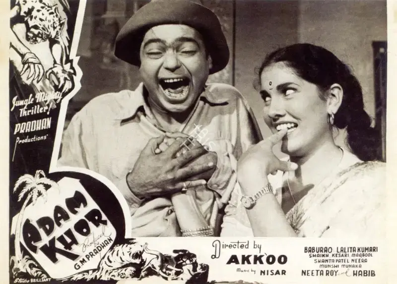 Akkoo (Director), Adamkhor, 1955, Photographic Still Mounted on Lobby Card
