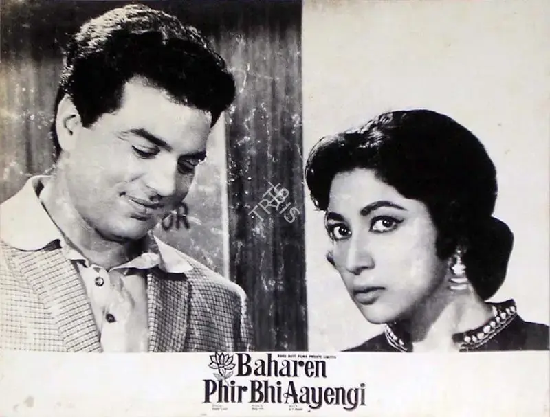 K.G. Prabhakar (Cinematographer), Baharen Phir Bhi Aayengi, 1966, Lobby Card