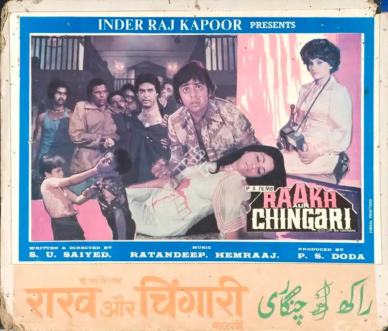 P.S. Doda (Producer), Raakh Aur Chingari, 1981, Lobby Card