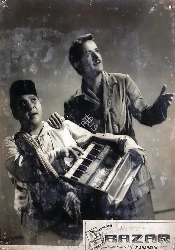 K. Amarnath (Director), Bazar, 1949, Lobby Card