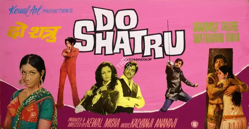 Kewal Mishra (Producer), Do Shatru, 1976, Showcard
