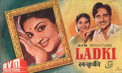 A.V. Meiyappan (Producer), Ladki, 1953, Song-Synopsis Booklet