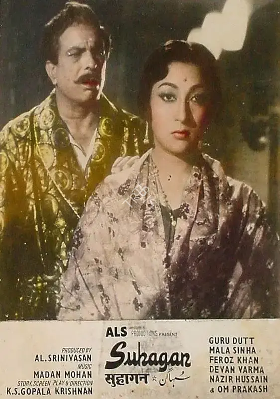 M. Karnan (Cinematographer), Suhagan, 1964, Lobby Card